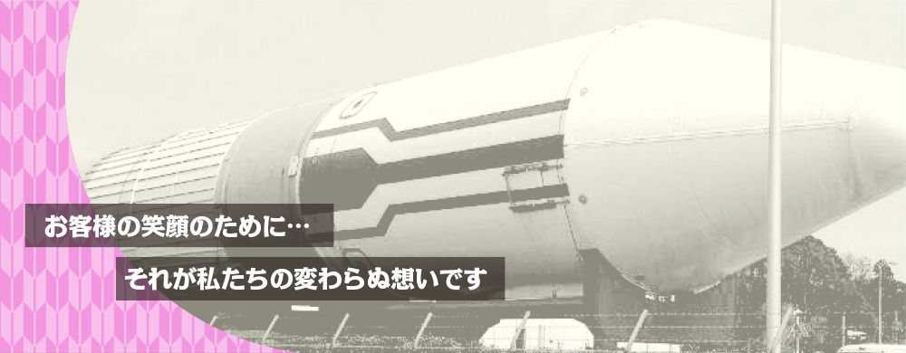 東陽重量のメイン画像1
